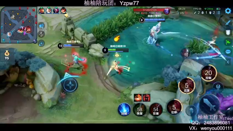 【2022-12-27 12点场】温柚：大家注意休息哟！