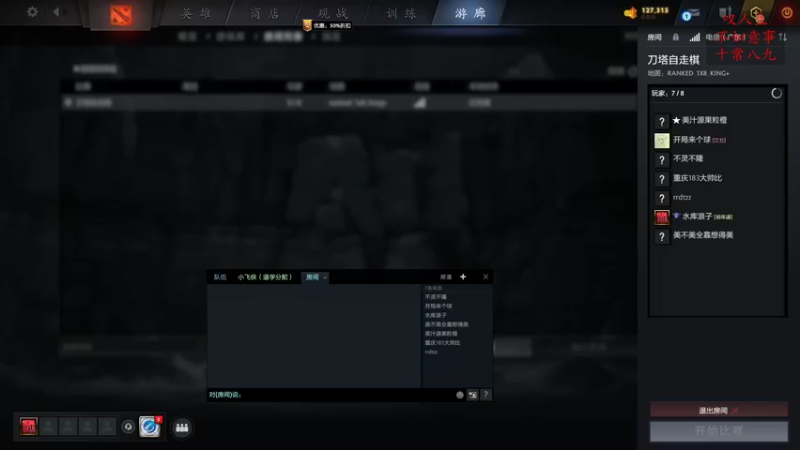 【2022-12-26 10点场】叫我混子丶：下雪了，有陪你看雪的人了吗？