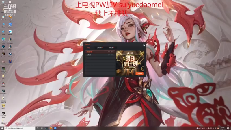 【2022-12-27 20点场】岁月刀妹：2万把刀妹 细节教学