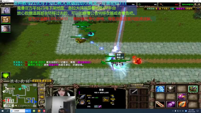 【2022-12-26 18点场】TD菜鸟1：混乱武林TD菜鸟1的直播间