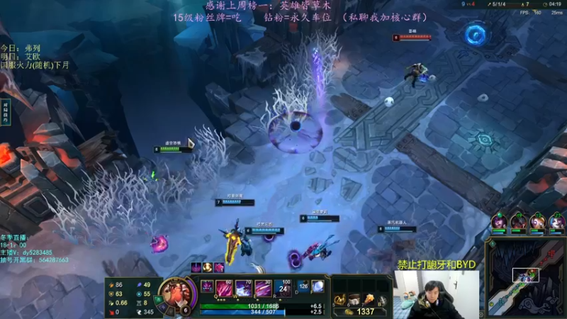 【2022-12-26 19点场】小阿超ccc：乱斗天才！ 火力倒计时~