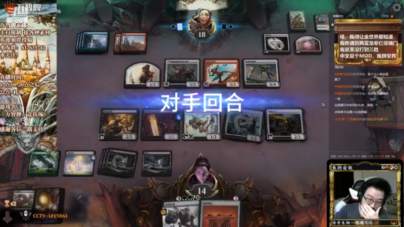【2022-12-24 17点场】破浪鱼驹：【万智牌】兄弟之战！