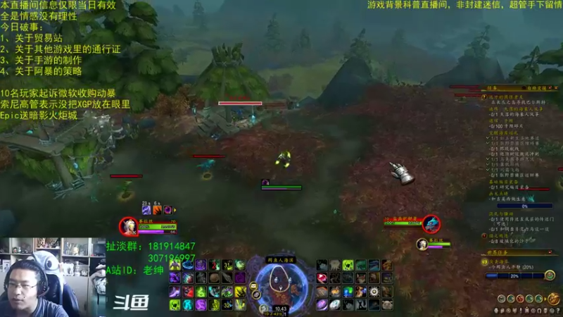 【2022-12-27 11点场】AC绅士向：话痨绅：暴雪在急啥？