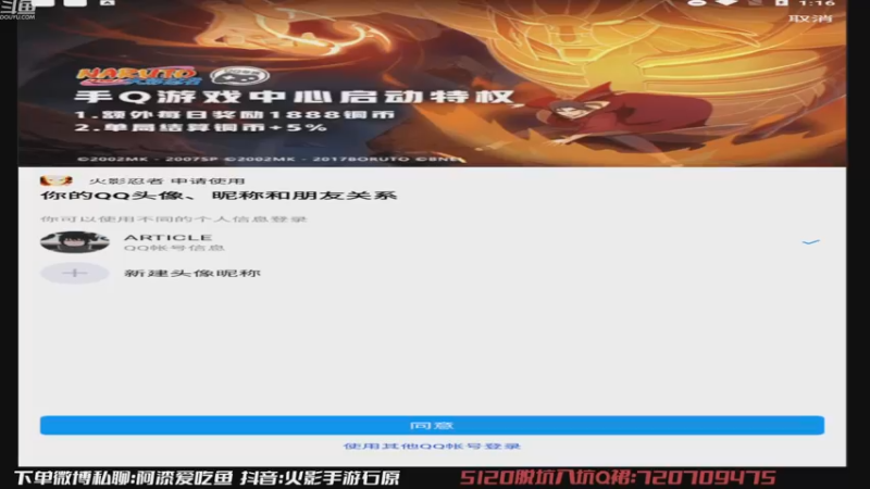 【2022-12-27 13点场】爱吃鱼的石原：石原：来咯来咯！