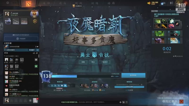 【2022-12-25 18点场】张益达W：zyd：咕咕怪来了
