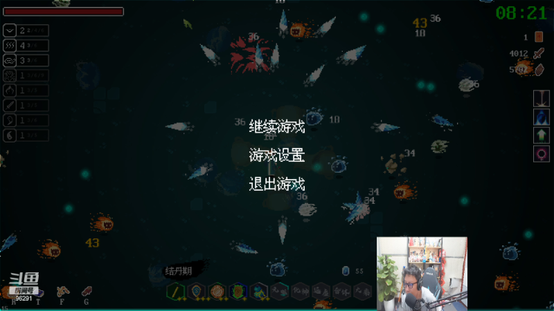 【英雄联盟】东北大鹌鹑的精彩时刻 20221227 22点场