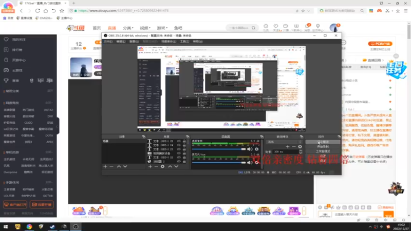【2022-12-27 15点场】17Xbei丷：保持好心态 6297388