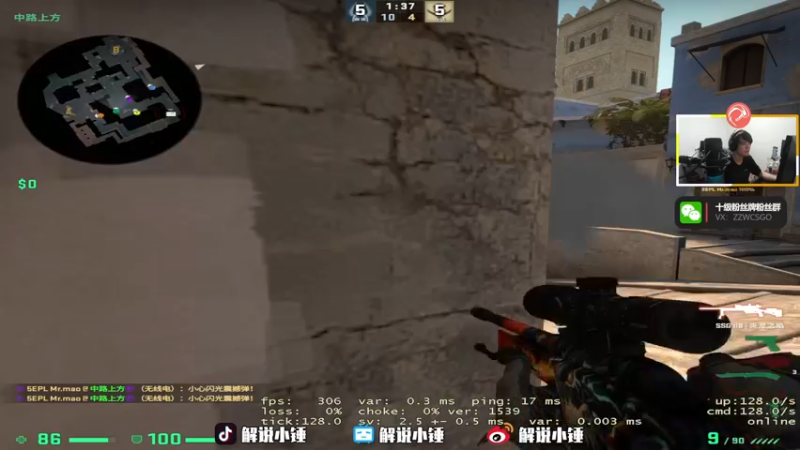 【2022-12-27 02点场】CSGO解说伟伟：5EPL玩两把