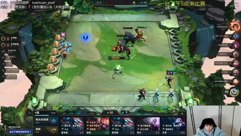 【2022-12-27 14点场】迅哥丶雨霖铃：一台生病，二台冲分辣！