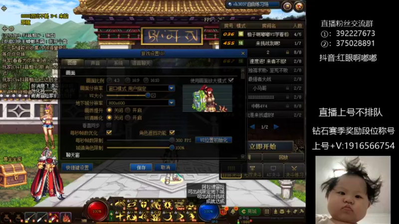 【2022-12-27 00点场】红眼啊嘟嘟：今天是顶级内战红眼22擂台