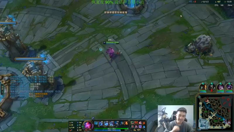 【2022-12-27 13点场】LOL丶摇摆：先攻鱼人教学.嘎嘎乱杀