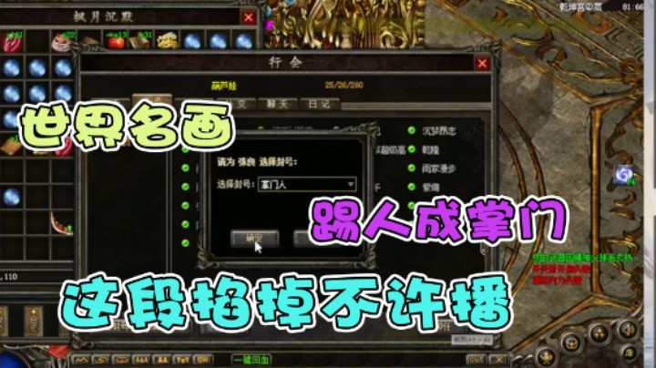 【雨神丶】 这段掐了 不许播