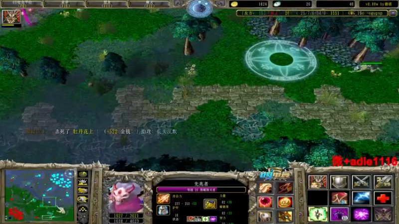 【2022-12-27 19点场】Dota小蝴蝶：蛇皮老艺术家~