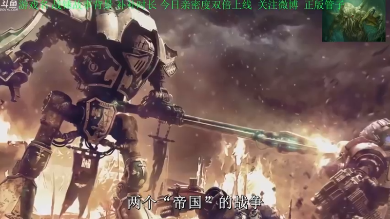 【2022-12-27 14点场】正版管子：【管子】战锤剧情·另类高能搞笑主播