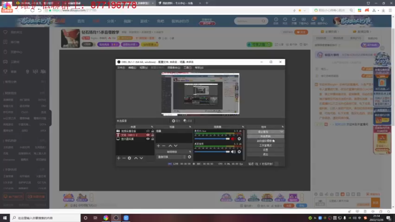 【2022-12-26 21点场】Night丶杀神风：钻石场均15杀盲僧教学