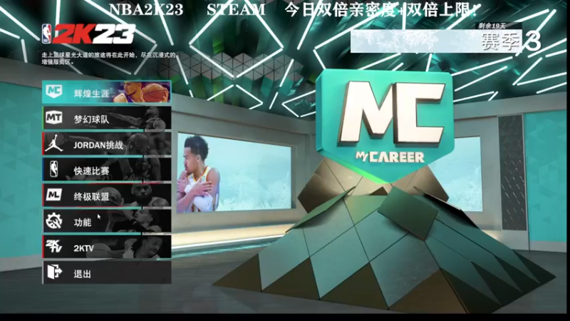 【2022-12-25 20点场】晓生解说：【直播】NBA2K23 圣诞皆快乐！