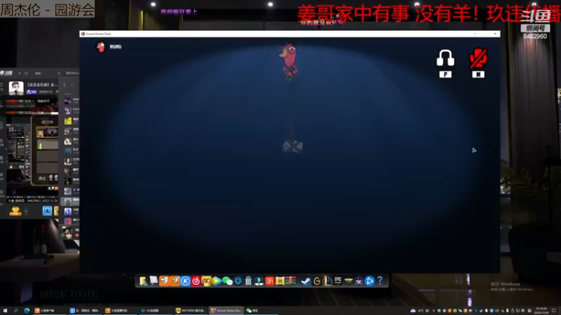 【2022-12-26 22点场】姜姜姜乐涵：【姜姜姜乐涵】姜哥 家里有事 休息幾天