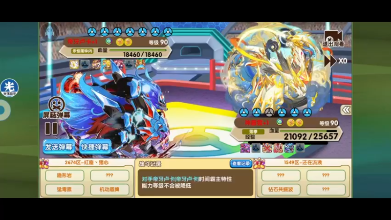 【2022-12-22 20点场】淼小晟：小晟：玩游戏就是要啸着玩！