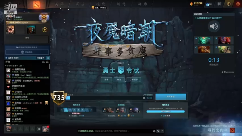 【2022-12-27 14点场】老鸡奇遇记：冷静 认真 上分