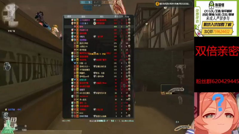 【2022-12-26 21点场】生化利刃一冷风：冷风：起飞