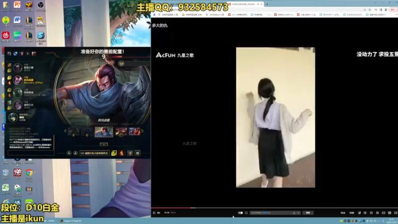 【2022-12-26 22点场】凉风亚索yasuo：亚索永恩天花板~