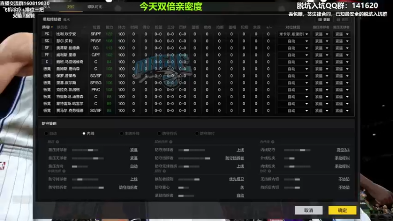 【2022-12-27 15点场】XY丶死鱼：今天双倍亲密度！！