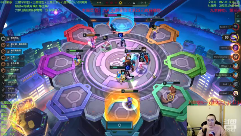 【2022-12-26 22点场】丸子头的文哥哥：超级英雄六护卫极致爆杀石头人！