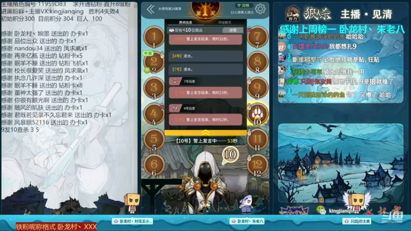 【2022-12-26 23点场】见清king：大师场S24，狼美骑士，开杀！