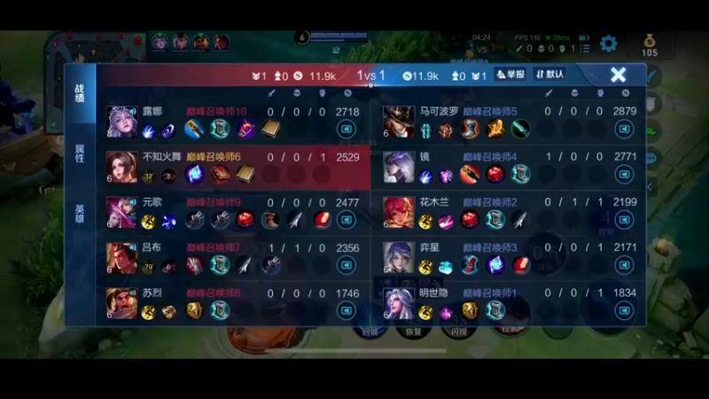 【2022-12-27 20点场】BLUE呀丶：我好像还有机会国服？！