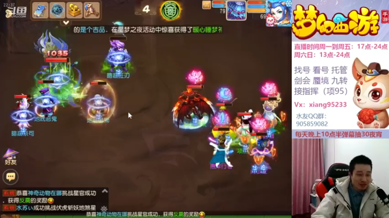 【2022-12-27 22点场】项95：永不摆烂的项前冲