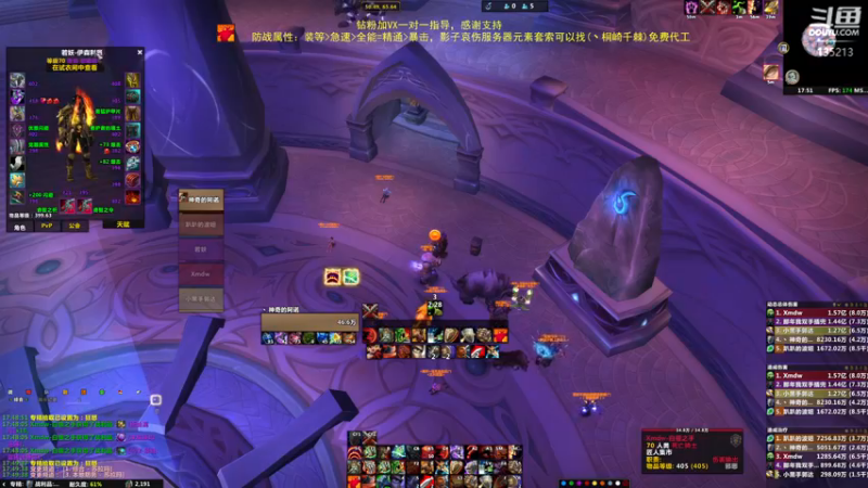 【2022-12-27 17点场】神奇的阿诺：阿诺大秘境，双倍亲密度