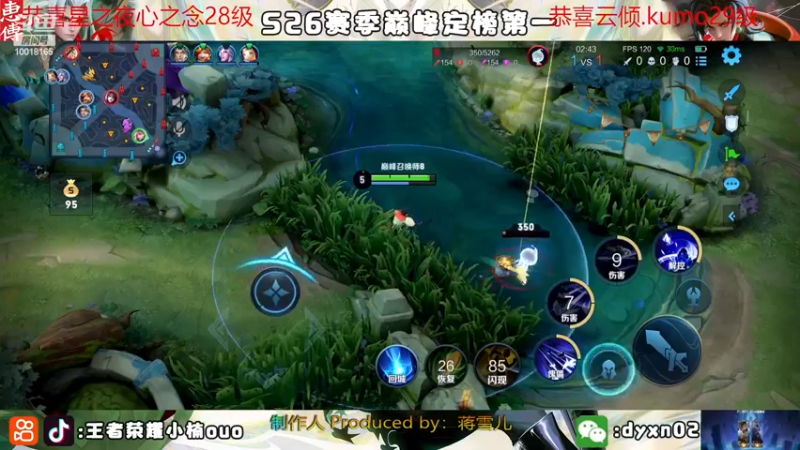 【2022-12-27 20点场】小楠ouo：冷静冷静不上头