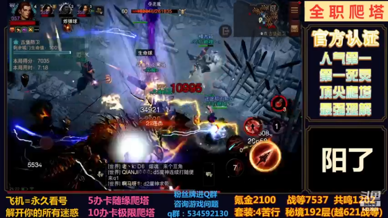 【2022-12-26 21点场】渝万丶小黑马：全职顶尖爬塔！