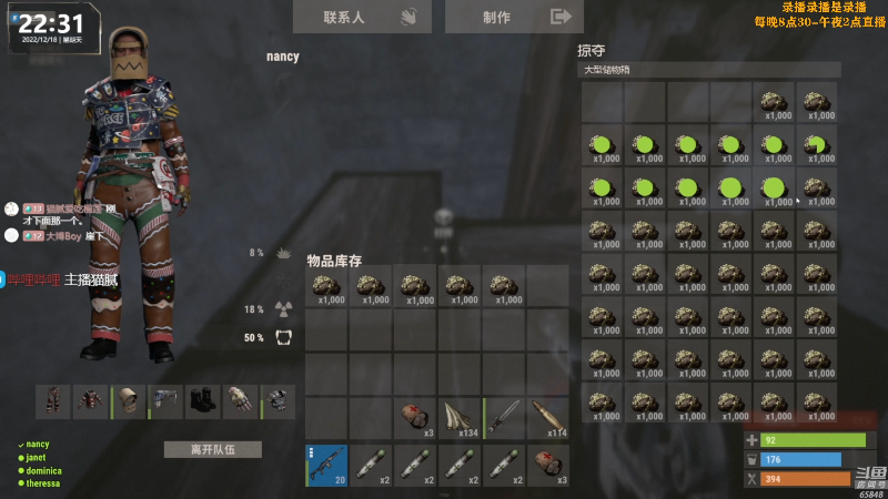 【热门游戏】Happy丨猫腻的精彩时刻 20221227 00点场