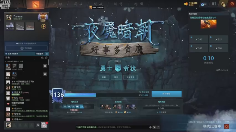 【2022-12-23 15点场】张益达W：zyd：咕咕怪来了