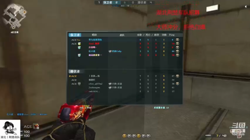 【2022-12-17 22点场】荆楚丶千棋：上号，流畅又清晰