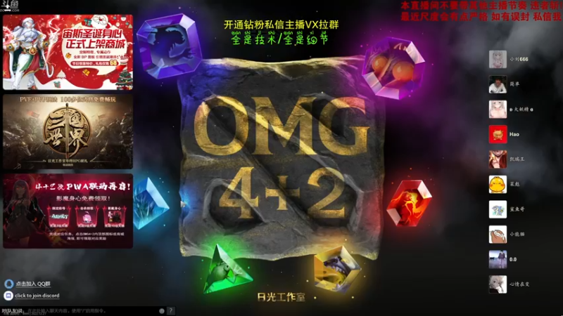【2022-12-27 18点场】谢彬DD：【白银双倍】喂,在吗?进来看Show了