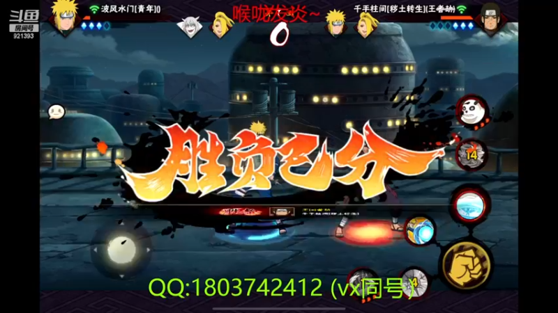 【2022-12-27 01点场】爱吃鱼的石原：小伞：感冒身体不适话少~