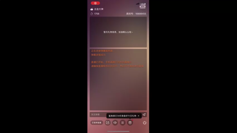 【2022-12-25 20点场】Aralevv：Aralevv的直播间