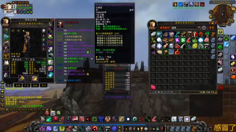 【2022-12-27 13点场】兴兴的梦想：国服火锤联盟，亞服伊佛斯部落635952