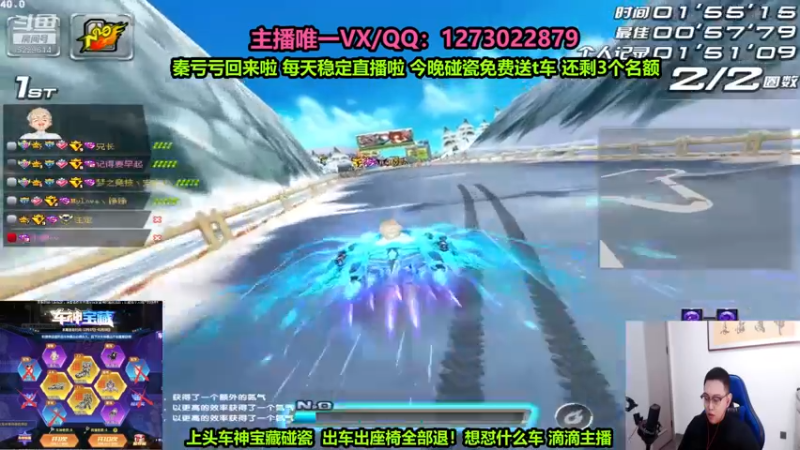 【2022-12-27 00点场】圆梦大师丶秦珂：秦珂：上头68鱼翅碰 T2圣天使活动