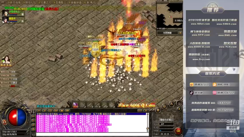 【2022-12-26 23点场】雨神丶：玩传奇就看6512！