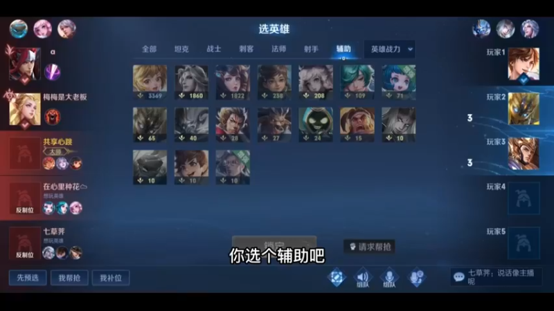 这也不会那也不会！