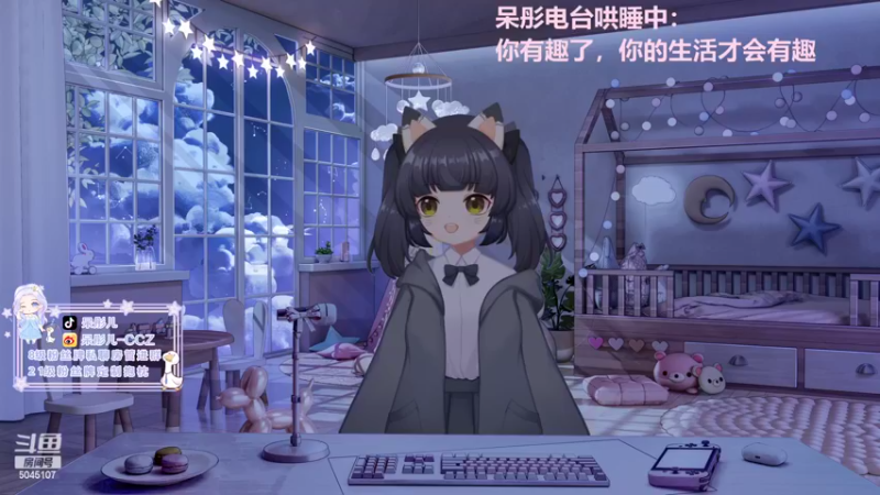 【2022-12-27 00点场】呆彤儿：主播经验亲密度全双倍噢~啵啵~