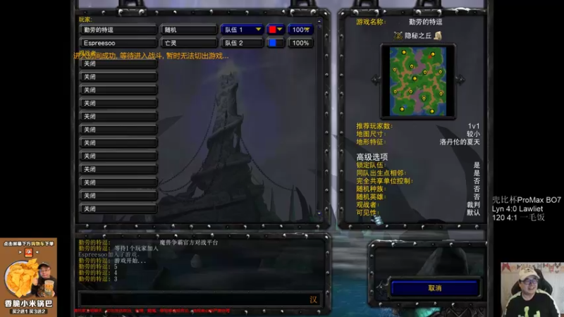 【TED出品】天梯非主流开心游2120 一切都在计划中