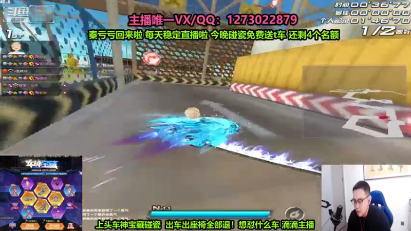 【2022-12-26 22点场】圆梦大师丶秦珂：秦珂：上头68鱼翅碰 T2圣天使活动