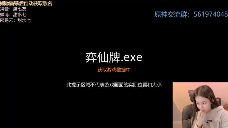 【2022-12-25 23点场】甜水七：今天钻石亲密哟