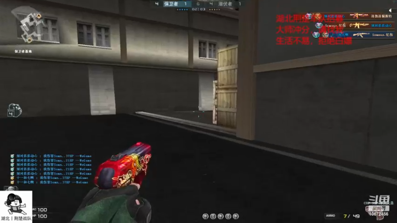 【2022-12-20 21点场】荆楚丶千棋：上号，流畅又清晰