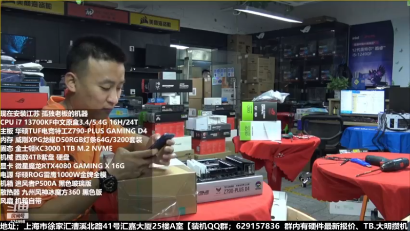 【2022-12-26 23点场】上海大明海：【大明攒机】圣诞活动 五万神机开搞