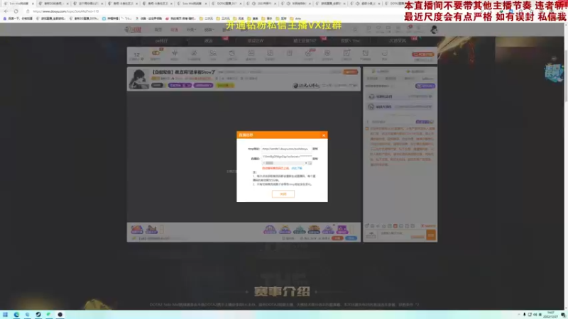 【2022-12-27 14点场】谢彬DD：【白银双倍】喂,在吗?进来看Show了